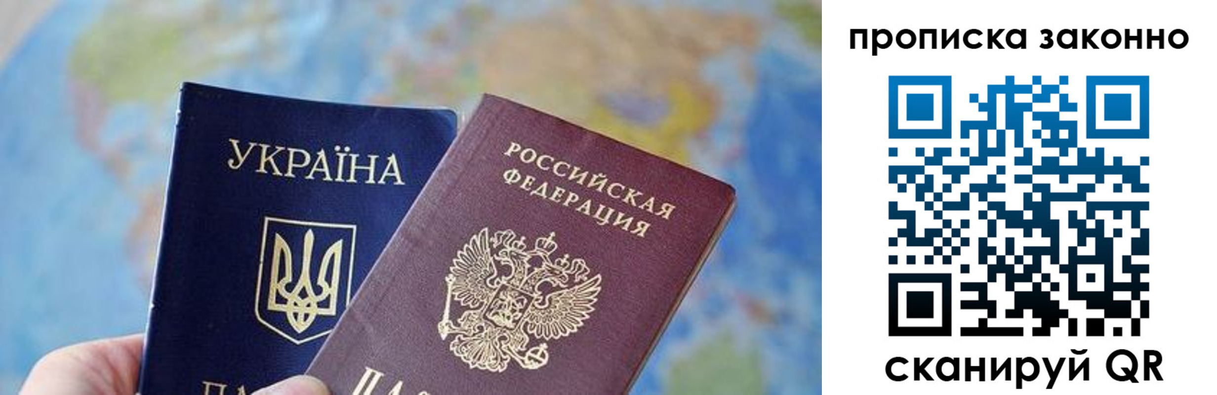 регистрация для школы в Бийске